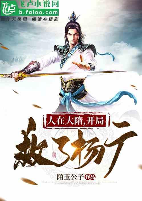 如果一个人从你身旁晃过去，但是不看你，当他反回时，他却远离你了，什么意思，游戏画面