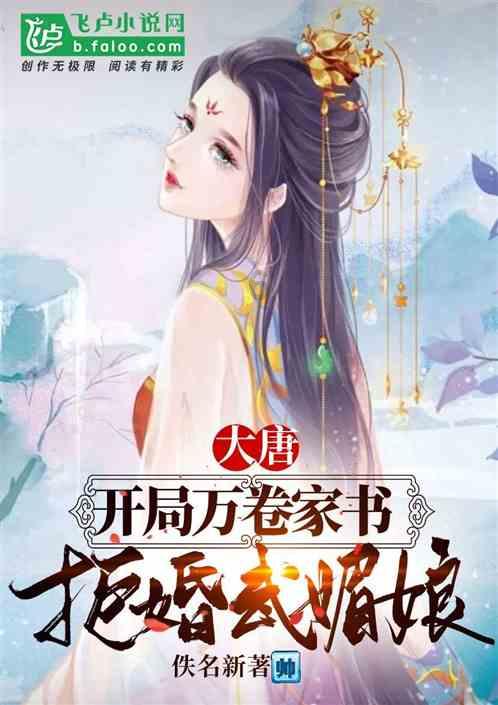 迪阿股份2023年营收降近4成、扣非净利润亏损 DR钻戒靠真爱营销收割不动这届年轻人?