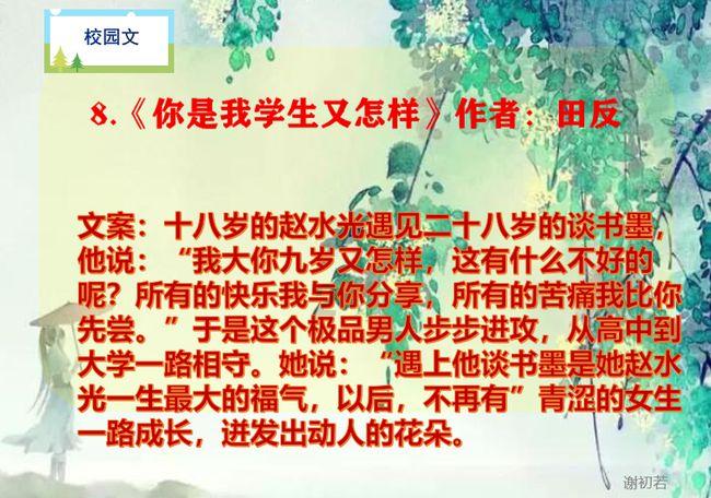 天津优质农产品从田间地头走向市民餐桌